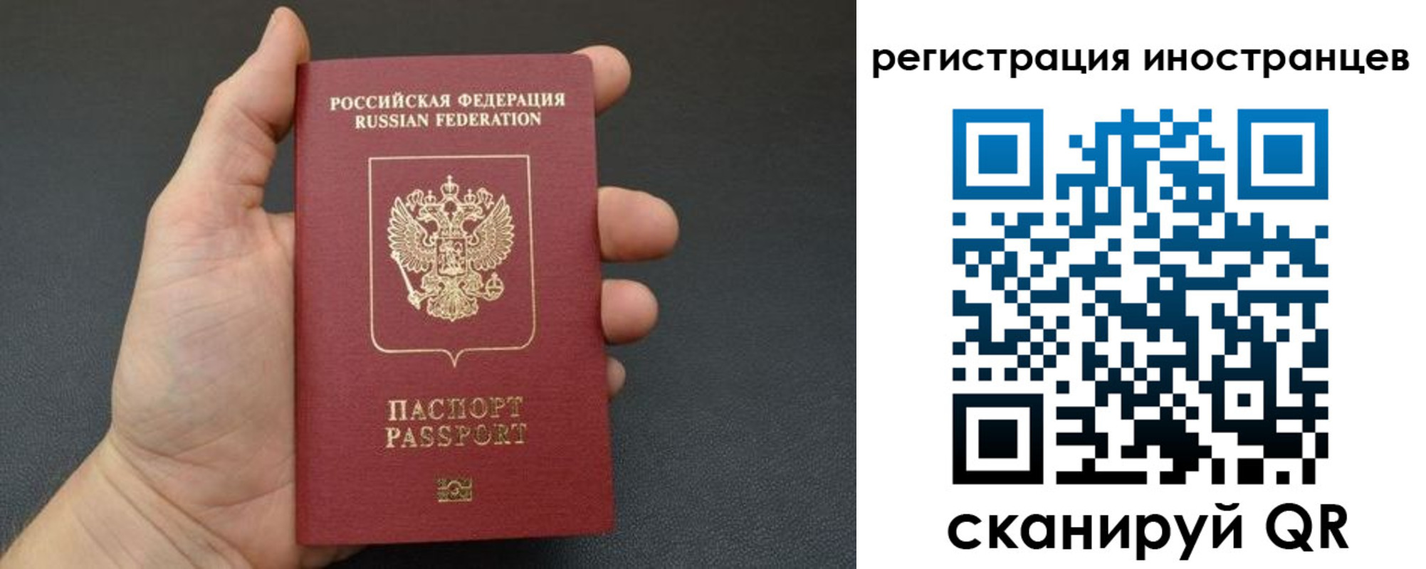 регистрация в Угличе