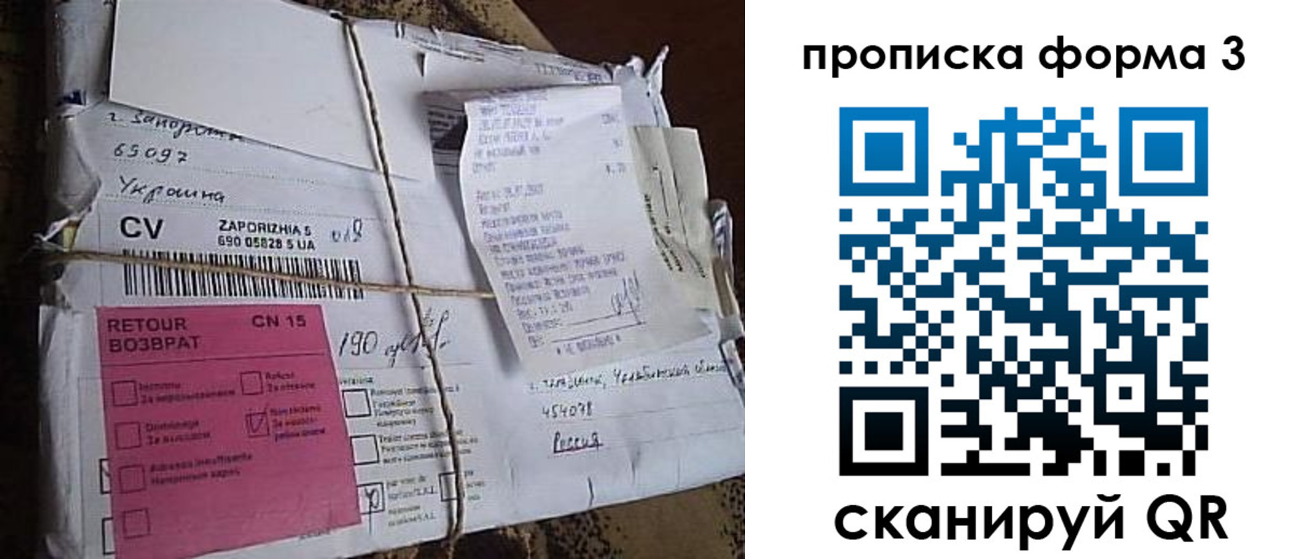 прописка для военкомата в Угличе