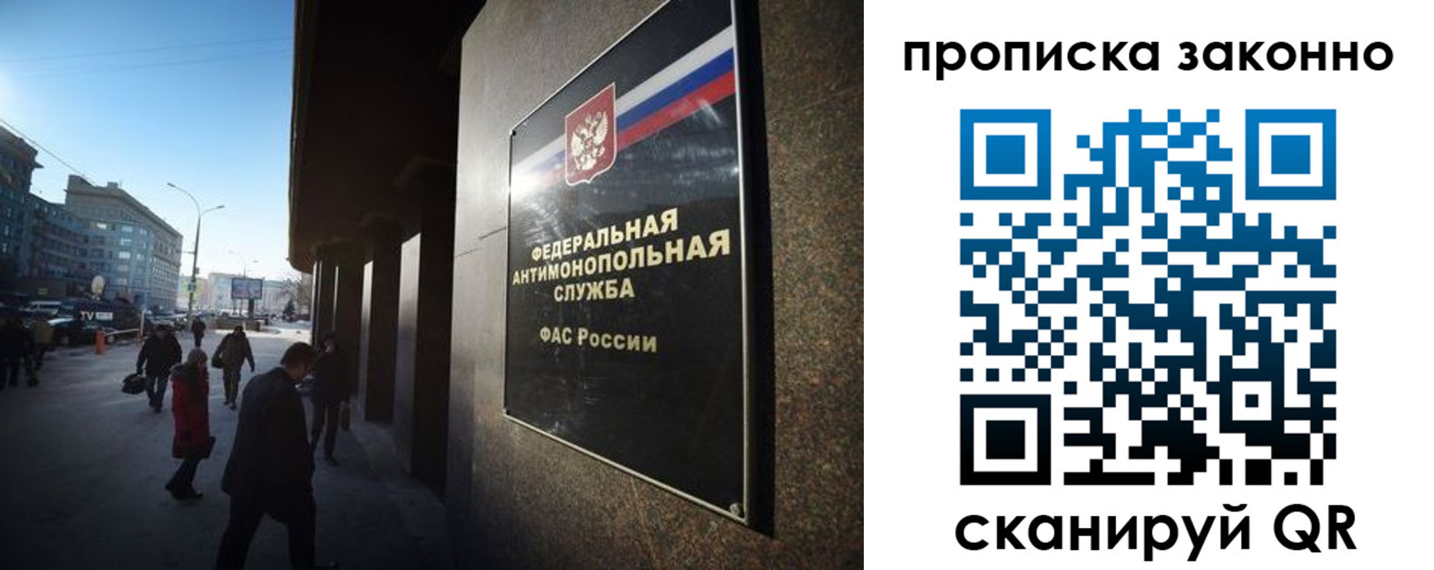 временная регистрация для школы в Угличе
