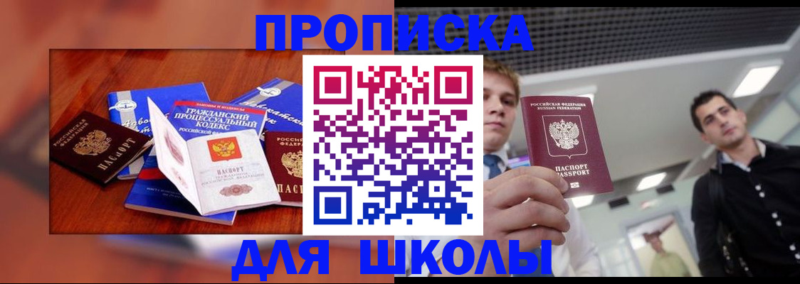 временная регистрация адрес в Угличе